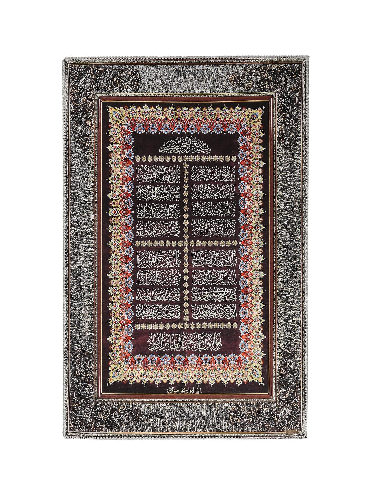Turkish Prayer Rug, Soft Muslim Prayer Mat, Ottoman Design