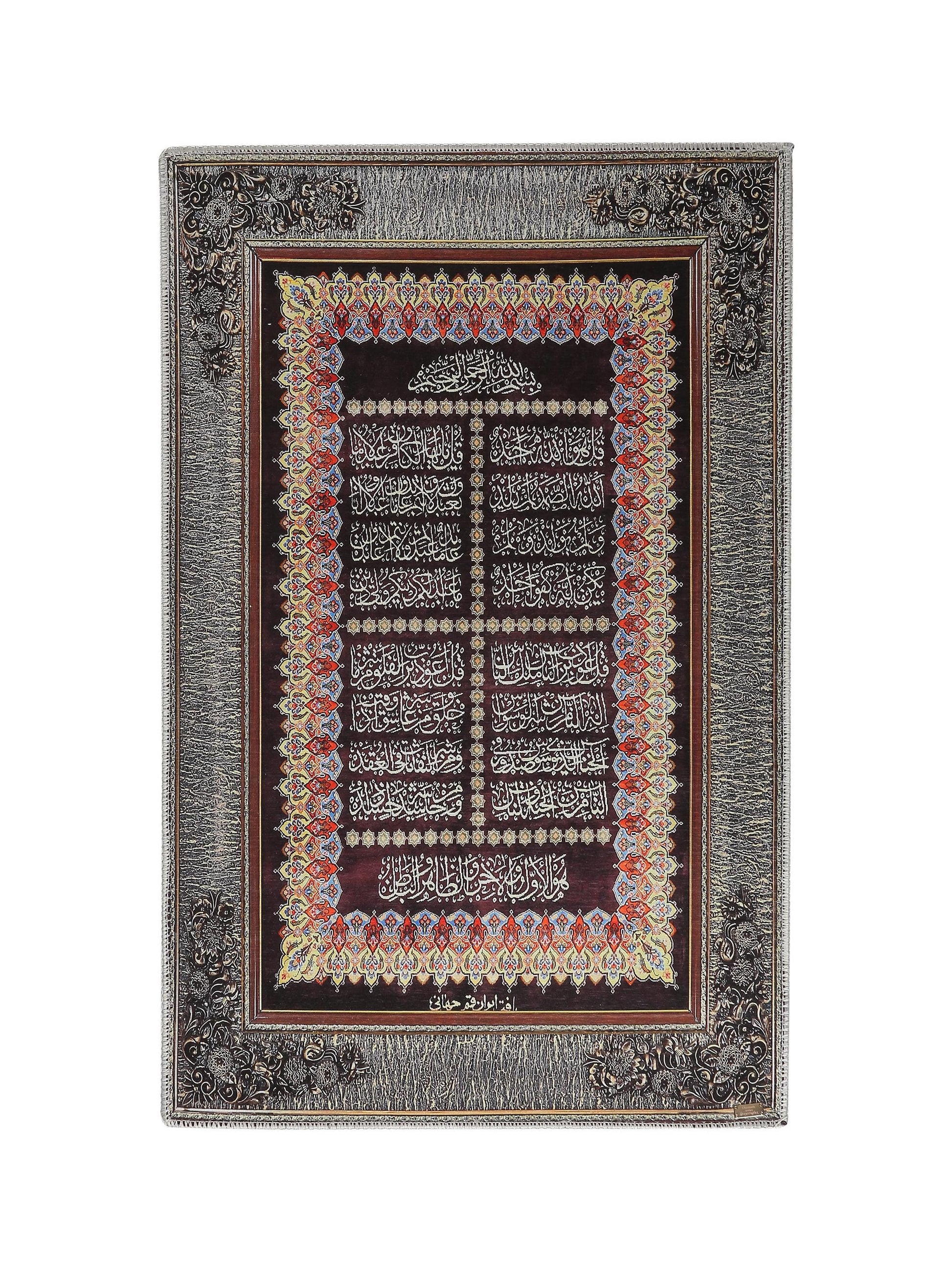 Turkish Prayer Rug, Soft Muslim Prayer Mat, Ottoman Design