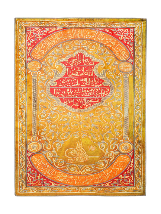 Turkish Prayer Rug, Ottoman Design Seccade, Muslim Prayer Mat